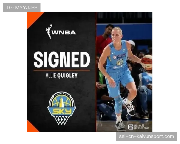 WNBA球员工会发布年度报告,聚焦球员商业价值增长数据